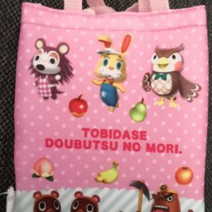 Pochette Japonaise pour sac à main