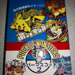 Pokemon master technics