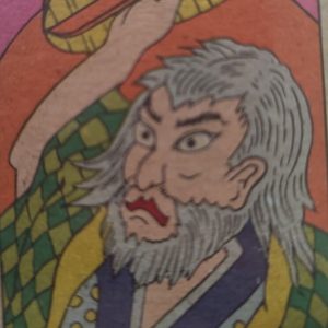 Menko Jeux Traditionnel Japonais