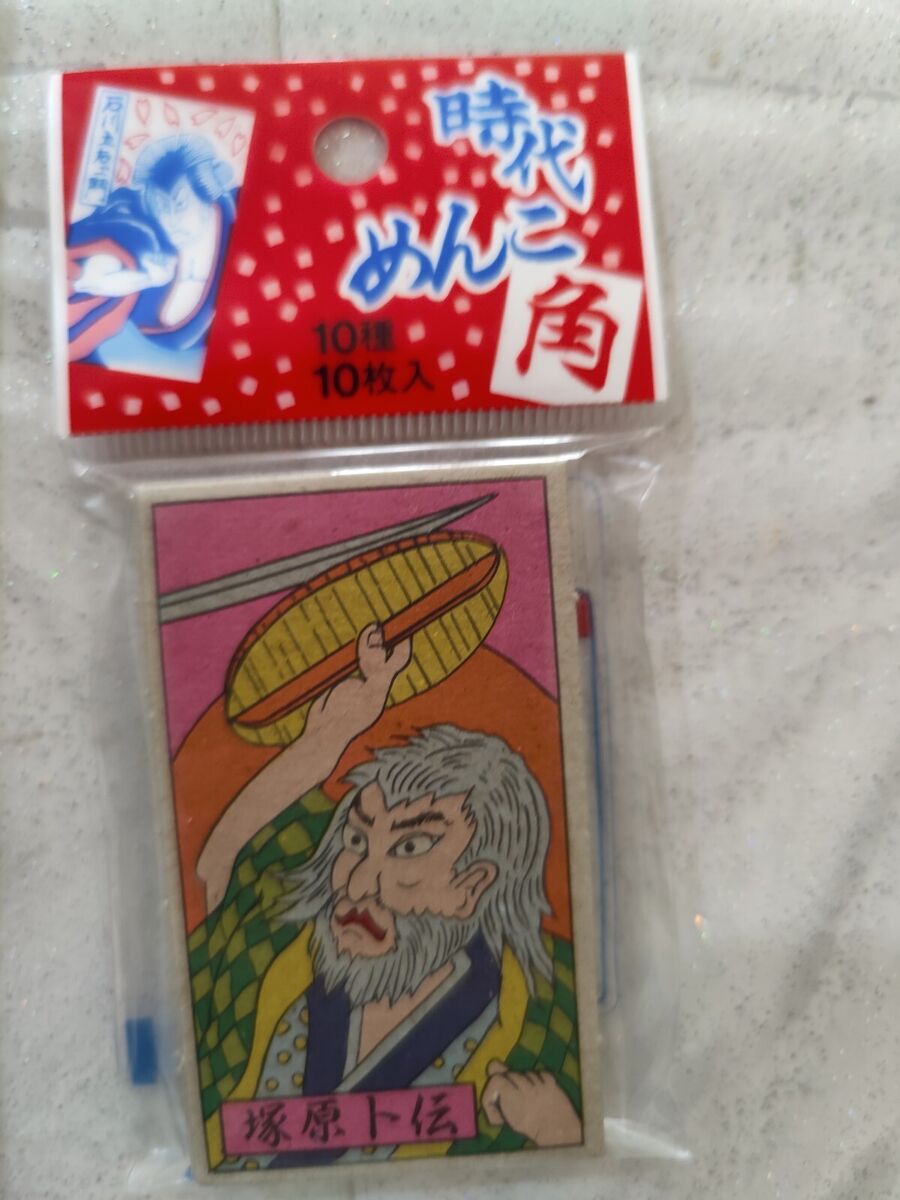 Menko Jeux Traditionnel Japonais – Image 5