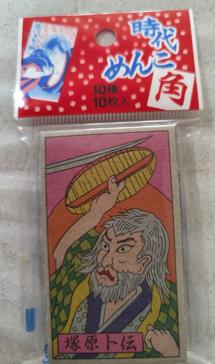Menko Jeux Traditionnel Japonais – Image 12
