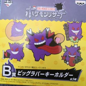 Quel ectoplasma ?