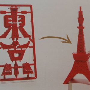 Maquette Tokyo Tower Kanji jeux de montage puzzle