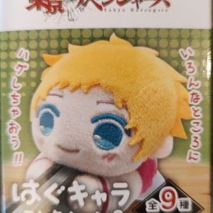 Peluche Hug chara collection Tokyo Revenger