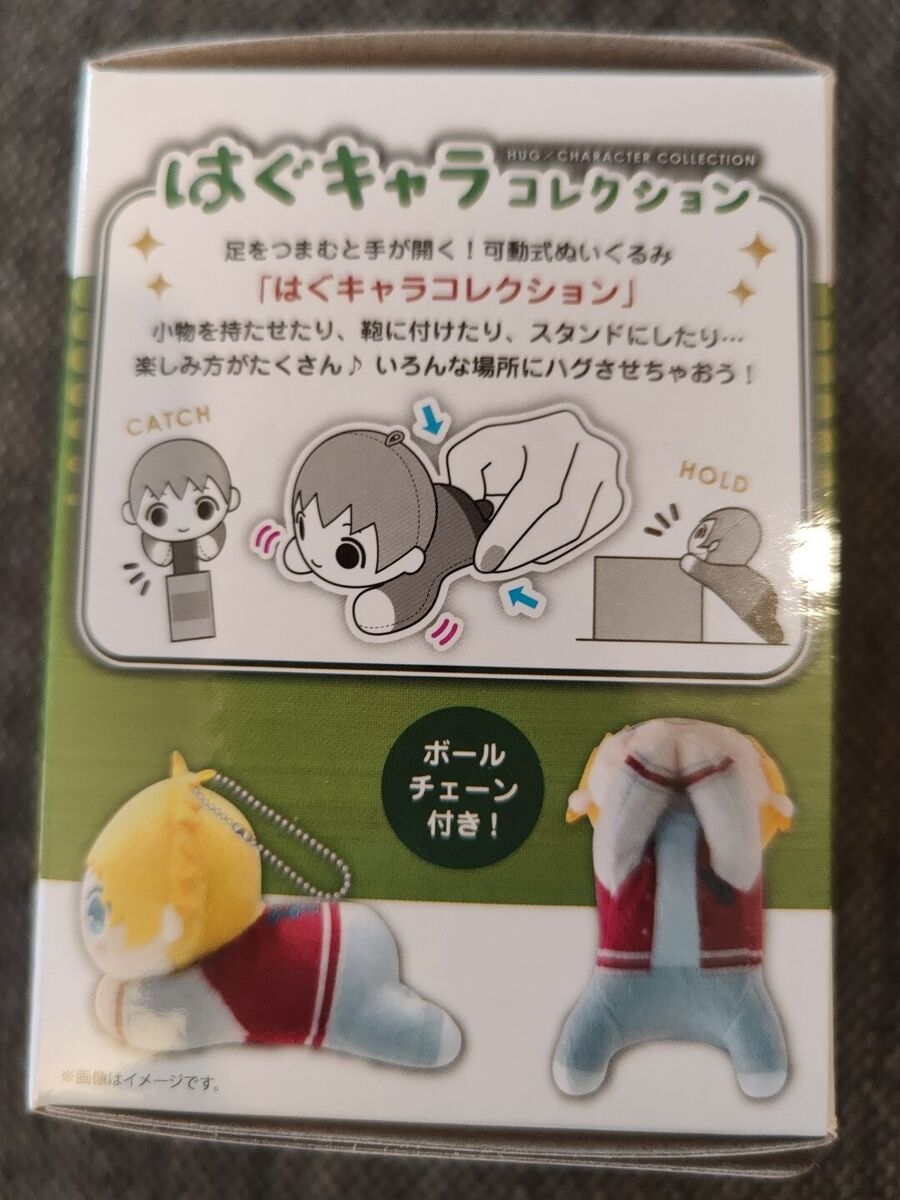 Peluche Hug chara collection Tokyo Revenger – Image 2