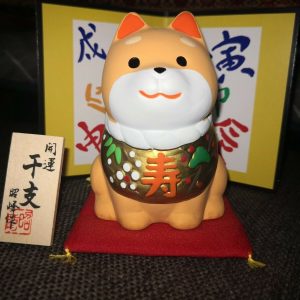 Statuette Shiba inu Porcelaine japonaise
