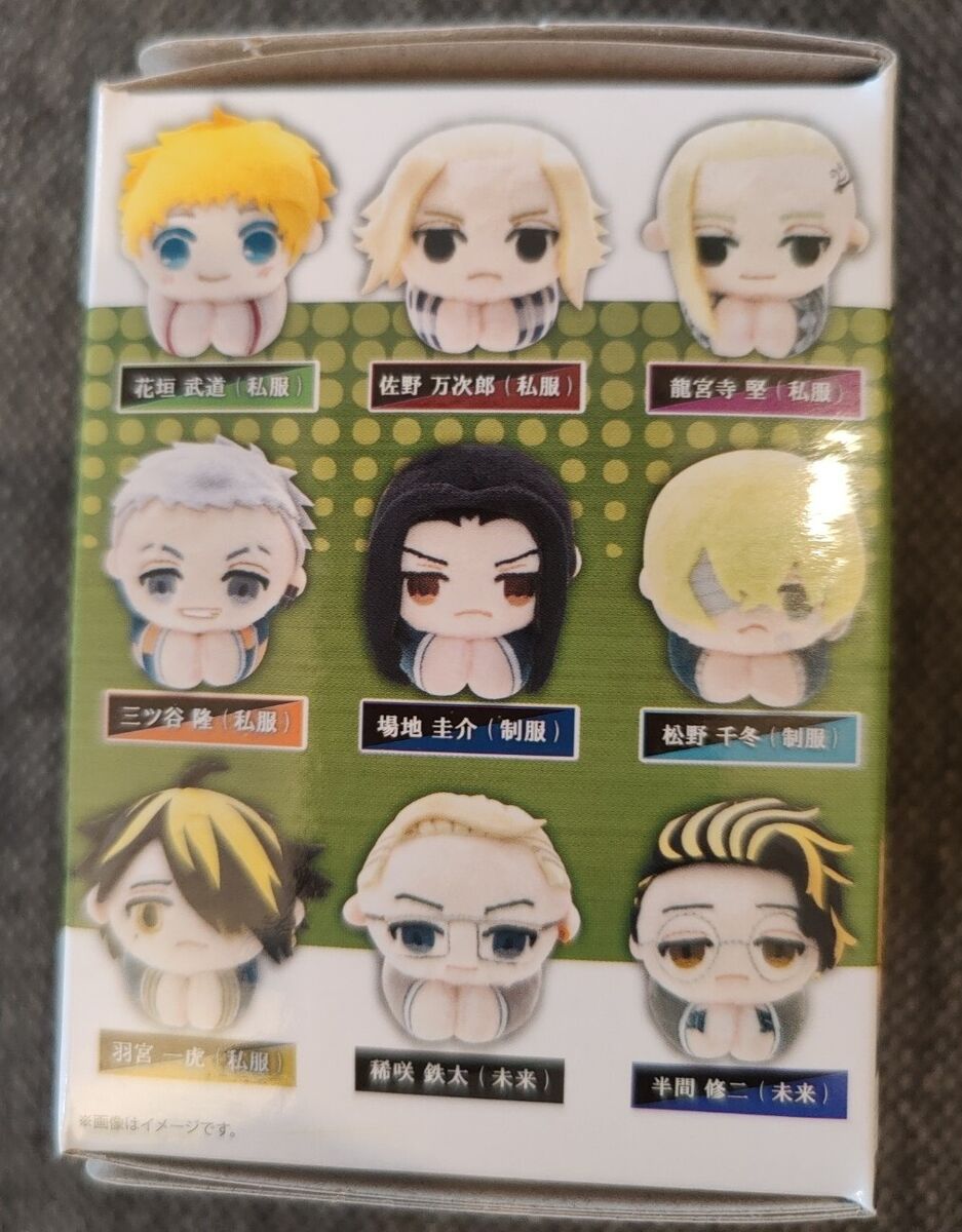 Peluche Hug chara collection Tokyo Revenger – Image 3
