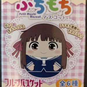 Mini peluche Fruit Basket - Mochi Mascot