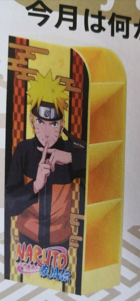 Rangement Naruto Shippuden 4 compartiments – Image 6