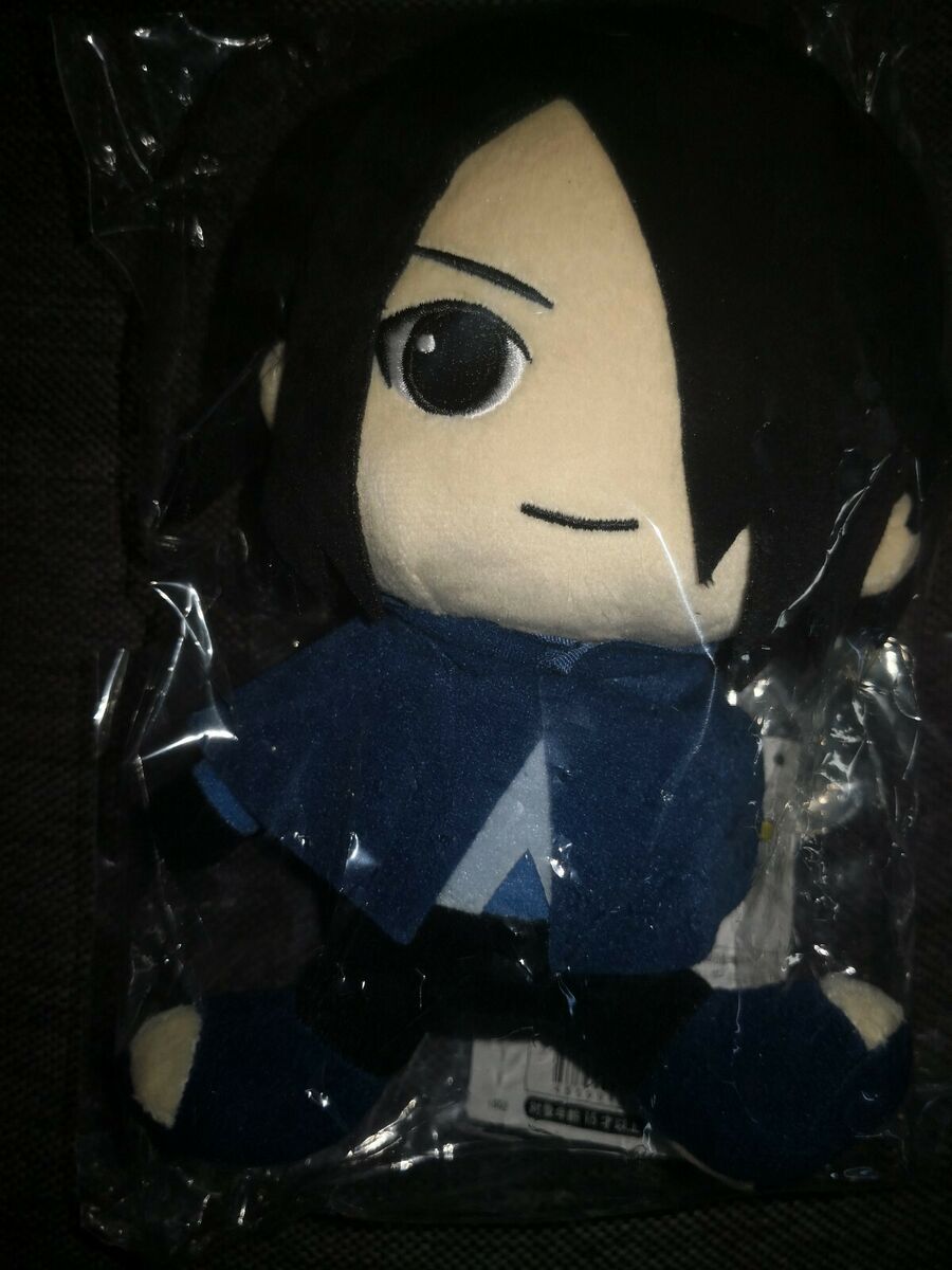 Peluche Uchiha Sasuke - Boruto Naruto next Gen – Image 2