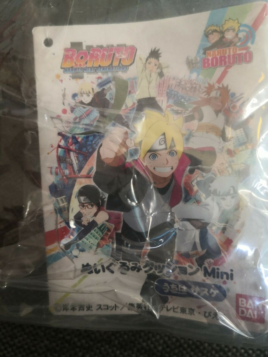 Peluche Uchiha Sasuke - Boruto Naruto next Gen – Image 3